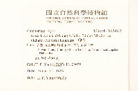 刀傷草藏品圖，第2張