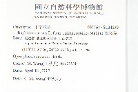 濱萊菔藏品圖，第2張