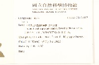 登錄號:S124867藏品圖，第2張