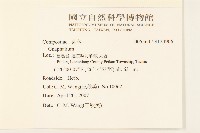 登錄號:S124906藏品圖，第2張