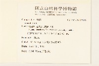 登錄號:S124907藏品圖，第2張