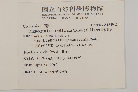 昭和草藏品圖，第2張