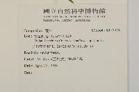 登錄號:S125028藏品圖，第2張