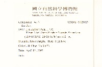 登錄號:S125129藏品圖，第2張