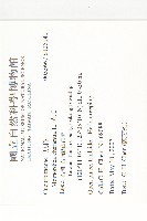 苦瓜藏品圖，第2張