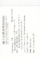 天花藏品圖，第2張