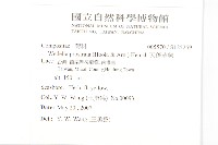 天蓬草舅藏品圖，第2張