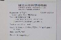 圓果秋海棠藏品圖，第2張