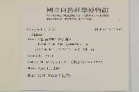 登錄號:S125997藏品圖，第2張