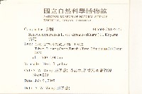 黃菀藏品圖，第2張