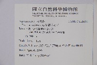 草野氏冬青藏品圖，第2張