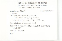 登錄號:S126368藏品圖，第2張