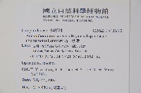 玉山水苦賈藏品圖，第2張