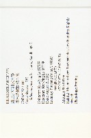 茅瓜藏品圖，第2張