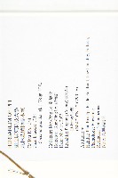 紅瓜藏品圖，第2張