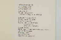 臺灣及己藏品圖，第2張