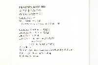 薺藏品圖，第2張