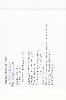 垂果瓜藏品圖，第2張