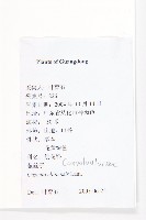 中國菟絲子藏品圖，第2張