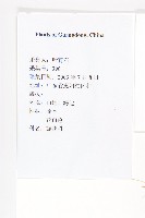 中國菟絲子藏品圖，第2張