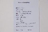 蘿芙木藏品圖，第2張