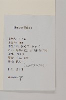 登錄號:S127044藏品圖，第2張