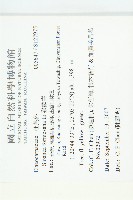 猴歡喜藏品圖，第2張