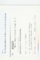 交讓木、臺灣虎皮楠、膜葉虎皮楠藏品圖，第2張