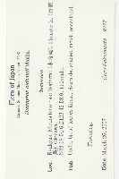 俄氏柿藏品圖，第2張