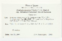 登錄號:S128185藏品圖，第2張