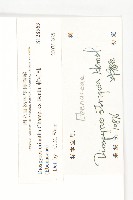 軟毛柿藏品圖，第3張