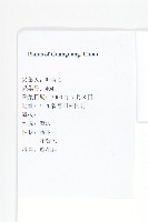 登錄號:S128568藏品圖，第2張