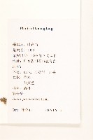 長柄菊藏品圖，第2張