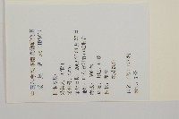 亮葉衛矛、中華衛矛藏品圖，第2張