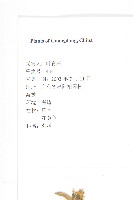 天蓬草舅藏品圖，第2張