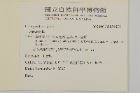 登錄號:S129671藏品圖，第2張