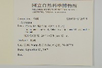 登錄號:S129715藏品圖，第2張