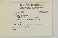 登錄號:S129724藏品圖，第2張