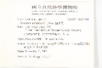 碗仔花藏品圖，第2張