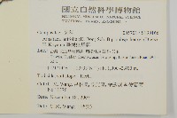 臺灣鬼督郵藏品圖，第2張