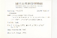 登錄號:S130197藏品圖，第2張