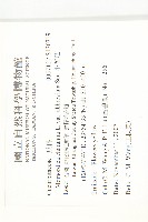 小苦瓜藏品圖，第2張