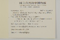 臺灣鬼督郵藏品圖，第2張