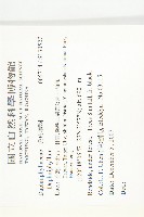 登錄號:S130527藏品圖，第2張