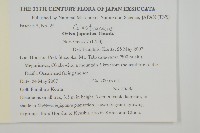 常山藏品圖，第2張