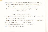 登錄號:S130710藏品圖，第2張