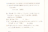 登錄號:S130766藏品圖，第2張