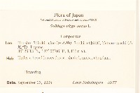 登錄號:S130778藏品圖，第2張