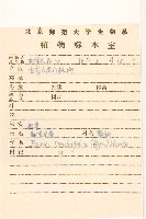 抱莖苦菜藏品圖，第2張