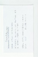 中華括樓藏品圖，第2張